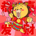 黑崎家小卖铺