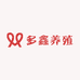 多鑫养殖