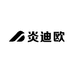 炎迪欧数码配件旗舰店