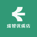 瑞智优质店