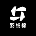 大牌羽绒棉杭州店
