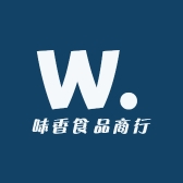 味香食品商行