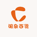 闲杂百货426
