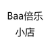 Baa倍乐小店个体店