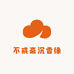 不戒斋沉香缘