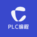 PLC编程学习