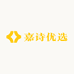 嘉诗恒峰民藏收藏协会