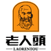 老人头果壳男鞋专卖店
