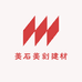 临沂美石美刻建材优品店