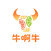 牛啊牛鲜果供应链