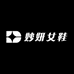 妙妍女鞋