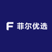 菲尔优选