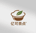 亿可茶点
