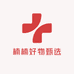 楠楠好物甄选