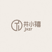 井小禧 Jxzr