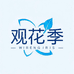 观花季花卉礼品企业店