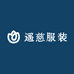 锦衣之下遥慈