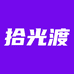 拾光渡数码甄选