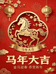 七柜香香甄选