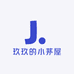 玖玖紫啧