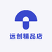 远创精品店