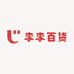 时辉甄选店