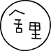 舍里官方旗舰店