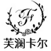 FULANKAER官方旗舰店