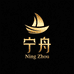 宁舟官方旗舰店