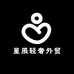 星辰轻奢外贸