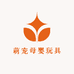 萌宠母婴玩具专店
