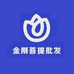 义乌市金刚菩提批发