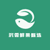 沉香鲜果甄选