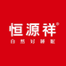 恒源祥禧居坊家纺专卖店