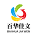 百华佳文图书旗舰店
