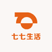 七七生活