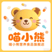 喵小熊营养食品旗舰店