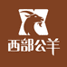 西部公羊优柒鞋类专卖店