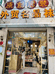 荆门外贸名品袜