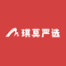 琪莫严选