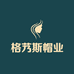 GONICE格艿斯