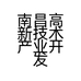 南昌高新技术产业开发区富爱家纺店的小店
