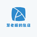 StarMuse包包店