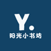 阳光小书坊