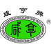 咸亨官方旗舰店