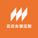 云态女装定制