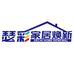 瑟彩家居焕新