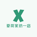 夏荷家纺一店