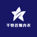 千娇百媚内衣