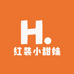 红装小甜妹